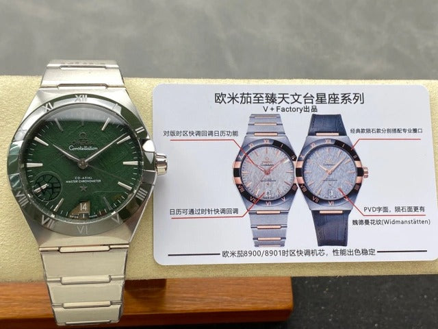 OMEGA