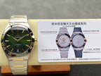 OMEGA