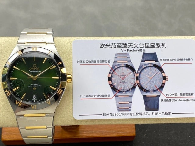 OMEGA