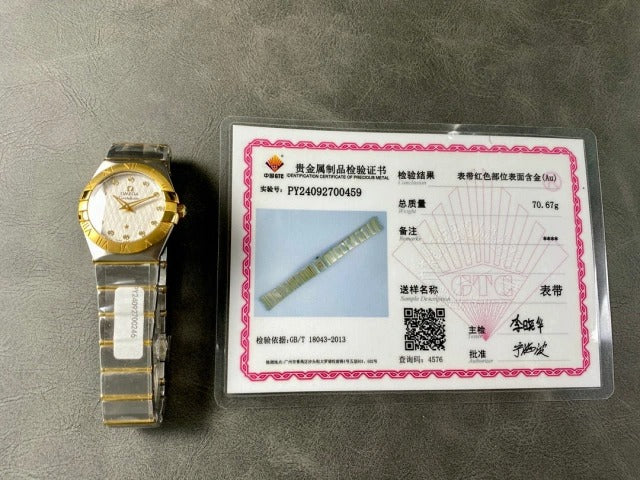 OMEGA