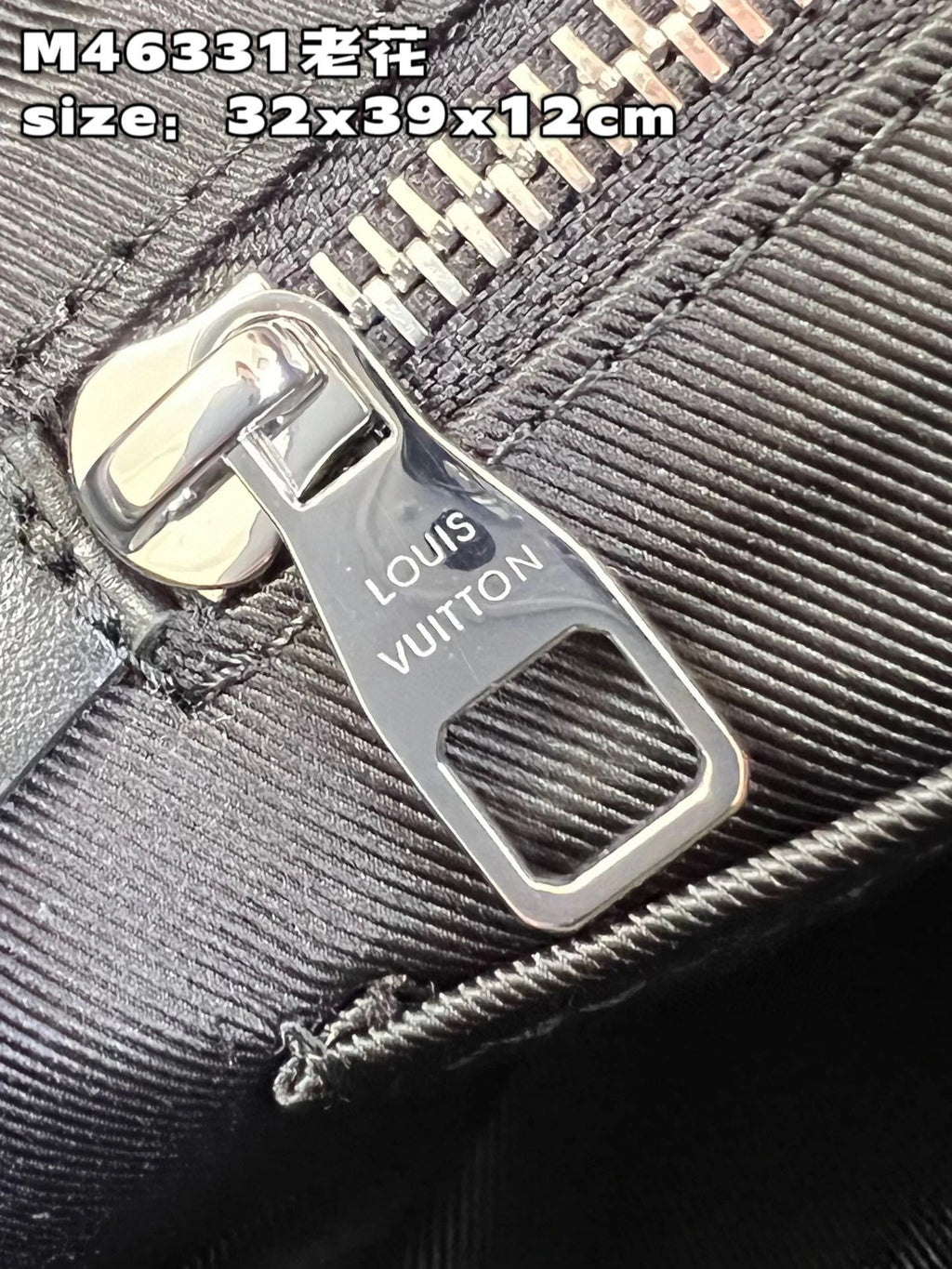 LOUIS VUITTON BAG